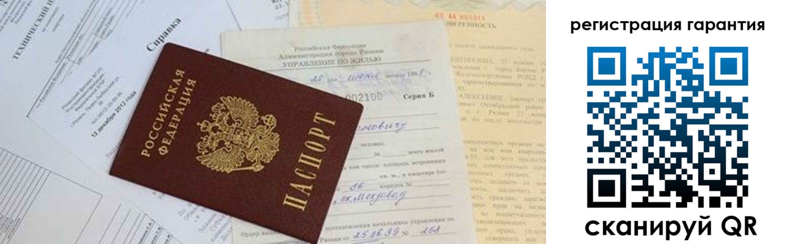 временная регистрация адрес в Коммунаре
