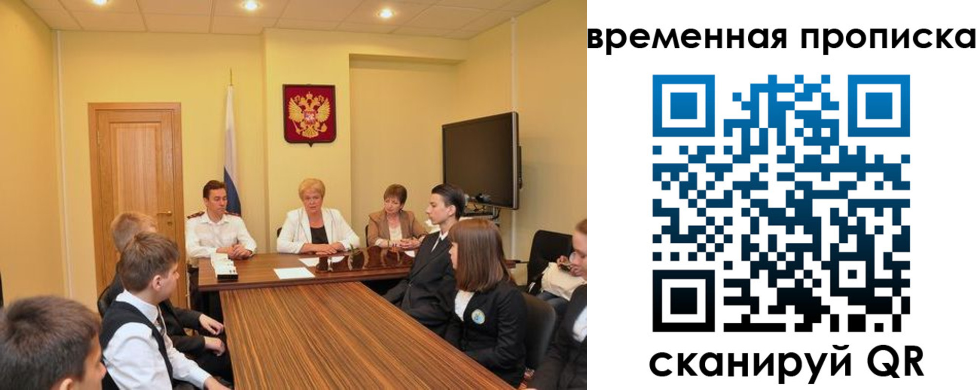 прописка поиск в Коммунаре