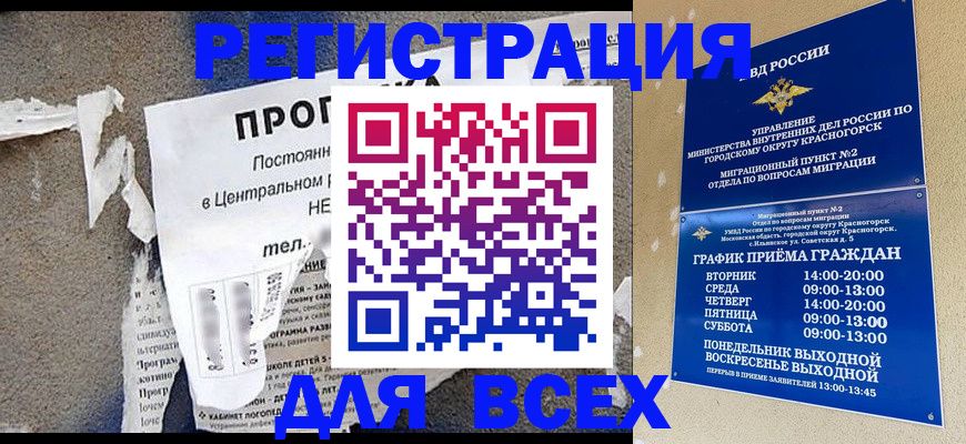 пропишу в квартире в Коммунаре